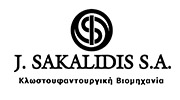 SAKALIDIS